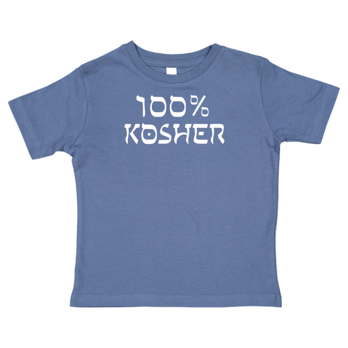 100% Kosher T-Shirt